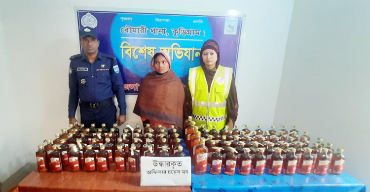 কুড়িগ্রামে বিদেশি মদসহ নারী গ্রেফতার