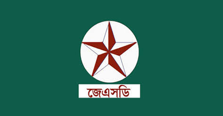‘ভাস্কর্য ইস্যু জাতিকে বিভেদ সংঘাতের দিকে ঠেলে দেয়ার অপচেষ্টা’