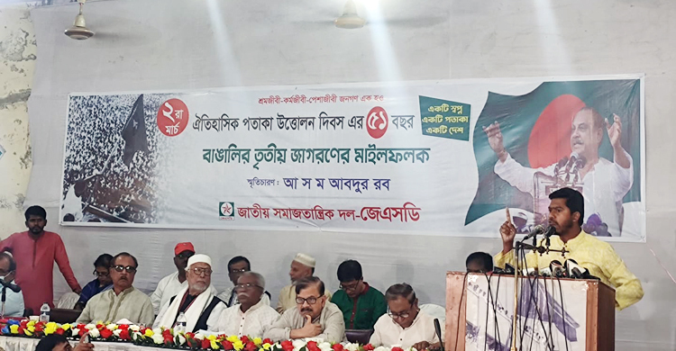 ‘অসুস্থতার’ কারণে জেএসডির অনুষ্ঠানে যোগ দেননি মির্জা ফখরুল