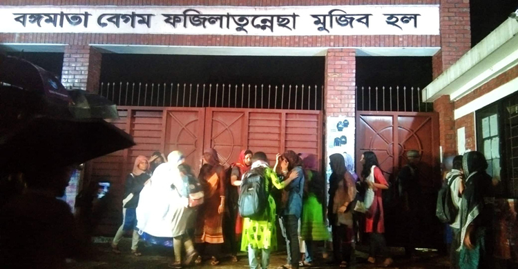 রাতে হলের সামনে অবস্থান জাবি ছাত্রীদের