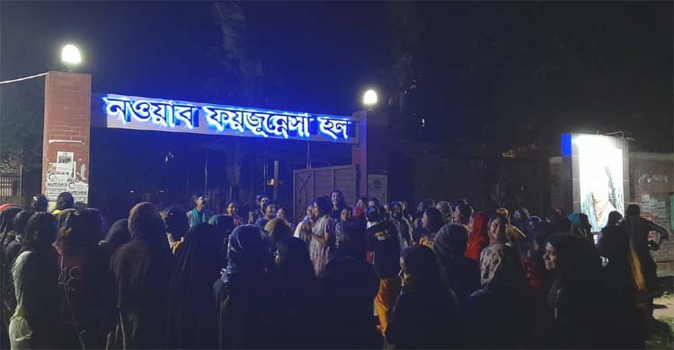 ৭ দাবিতে হলের ক্যান্টিনে তালা ঝুলিয়ে জাবি ছাত্রীদের বিক্ষোভ