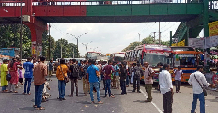 তেলের মূল্যবৃদ্ধির প্রতিবাদে সাভারে সড়ক অবরোধ করে বিক্ষোভ