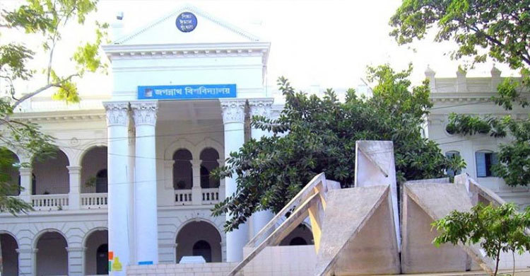 জবির ৯০ শতাংশ শিক্ষার্থীর অনলাইন ক্লাসে অনীহা