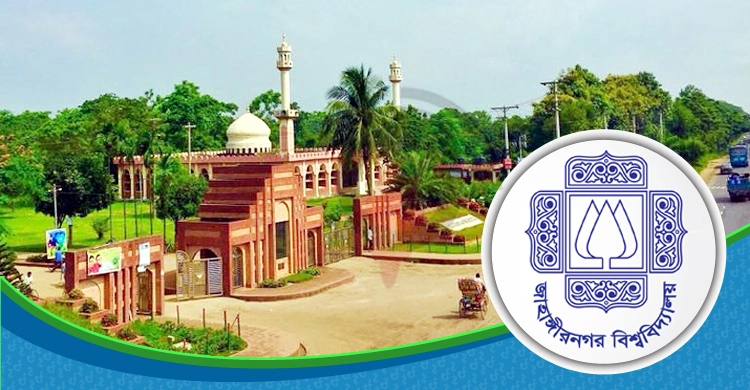জাবিতে সব ধরনের পরীক্ষা স্থগিত