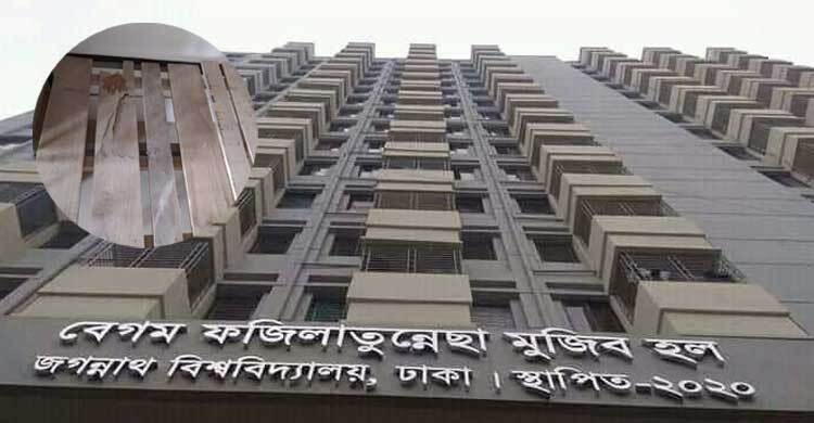 হল চালুর আগেই অকেজো আসবাবপত্র