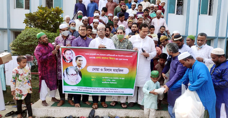 খালেদা জিয়ার সুস্থতা কামনায় জাবিতে মিলাদ-দোয়া মাহফিল