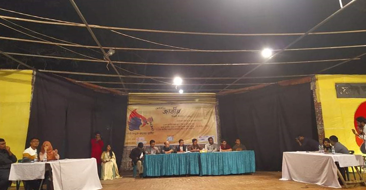 জাবিতে জাতীয় বিতর্ক প্রতিযোগিতায় চ্যাম্পিয়ন জেইউডিও