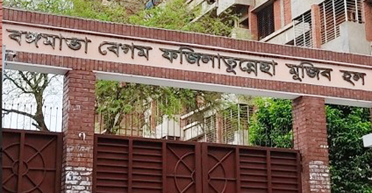 হলে র্যাগিংয়ের তথ্য সাংবাদিকদের জানানোয় জাবি ছাত্রীকে শোকজ