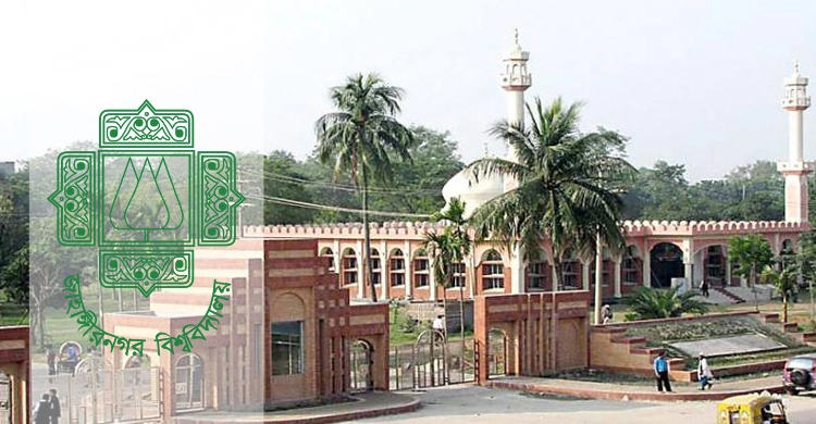 জাহাঙ্গীরনগর বিশ্ববিদ্যালয়ে থাকছে যেসব বিধিনিষেধ