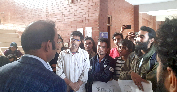ভেতরে সিন্ডিকেট সভা, বাইরে বিক্ষোভ | মঙ্গলবার, ০৭ ফেব্রুয়ারি ২০২৩