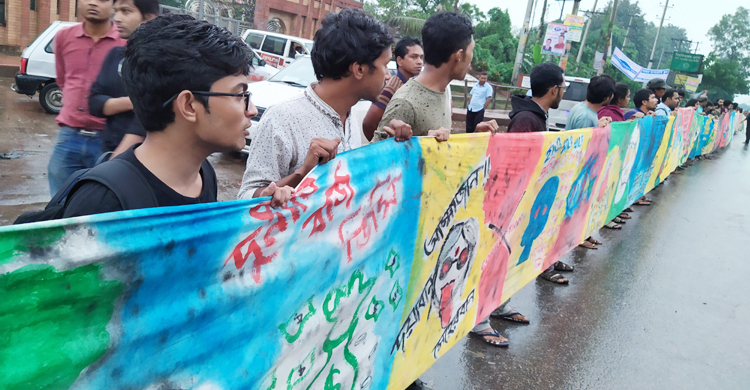 জাবিতে বৃষ্টিতে ভিজেও আন্দোলন চলছে