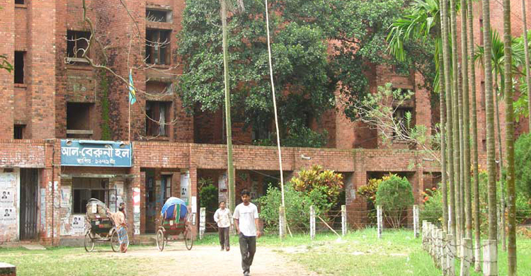 বিশ্ববিদ্যালয়ের হলে কর্মচারীদের মাদক সেবন