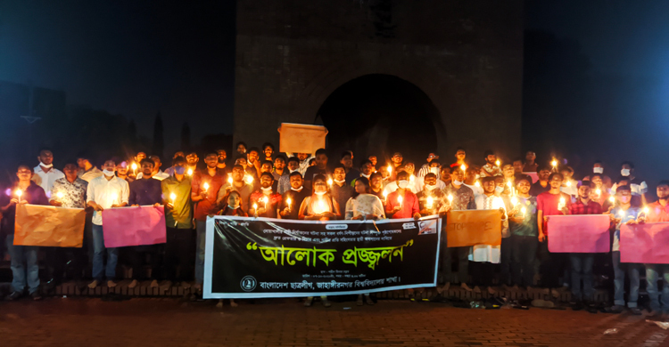 ধর্ষণ ও নারী নিপীড়নের প্রতিবাদে জাবি ছাত্রলীগের আলোক প্রজ্বলন