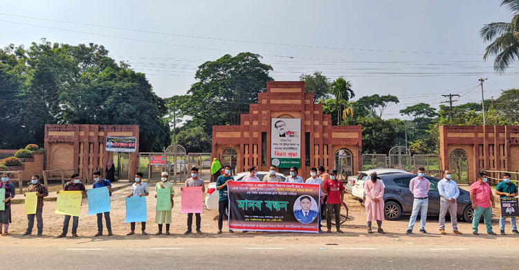 এএসপি শিপন হত্যার বিচার দাবিতে জাবিতে মানববন্ধন