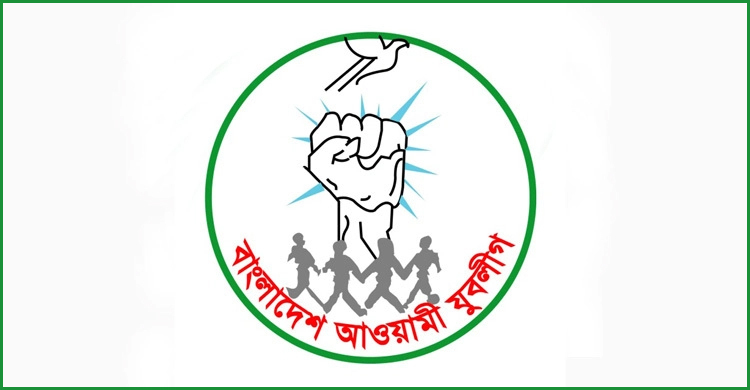 খুলনা যুবলীগের সম্মেলন: জেলায় চমকের আশা, নগরীতে প্রায় নির্ধারিত