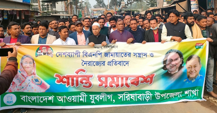 দেশব্যাপী যুবলীগের তিন দিনব্যাপী ‘শান্তি সমাবেশ’