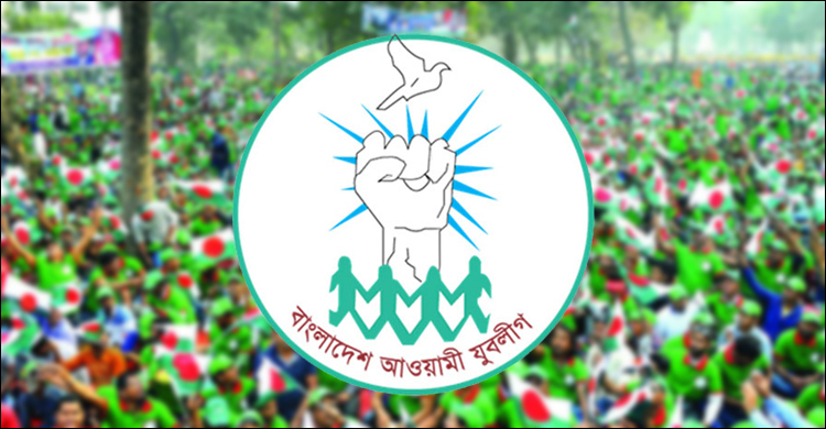 ১৭ বছর ধরে ব্রাহ্মণবাড়িয়ায় যুবলীগের এক কমিটি