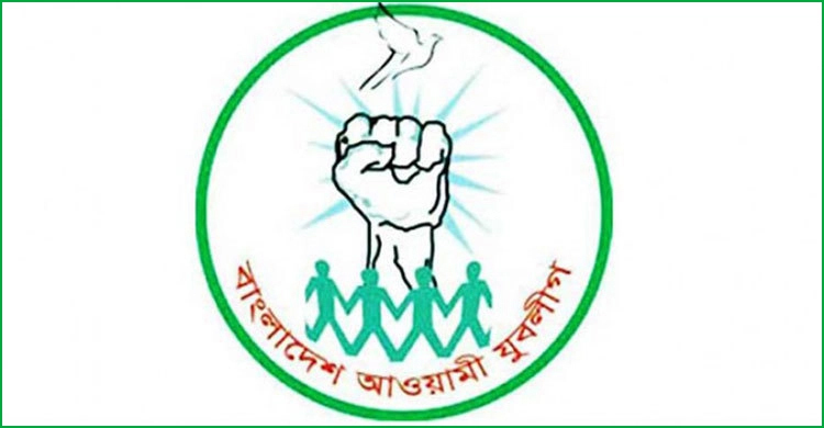 মুন্সিগঞ্জে বিদ্রোহী হওয়ায় ৪ যুবলীগ নেতা বহিষ্কার