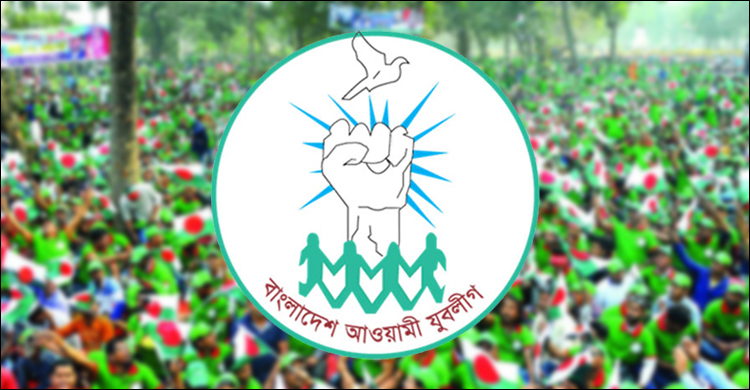 যুবলীগের নেতৃত্ব নির্বাচনে ‘সক্ষমতার’ হিসাব-নিকাশ