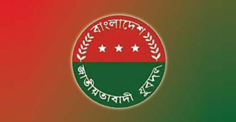 জামালপুরে যুবদলের ১৪ ইউনিটে আহ্বায়ক কমিটি