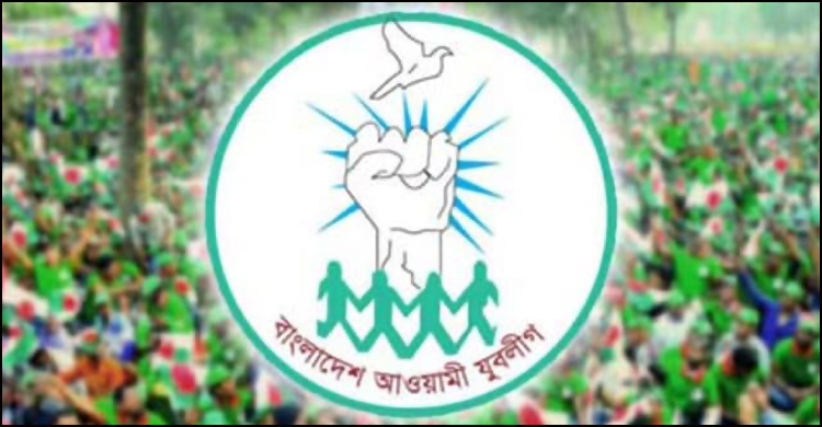যুবলীগ ঝুলছে গঠনতন্ত্রে, অনুমোদনের অপেক্ষায় বাকিরা