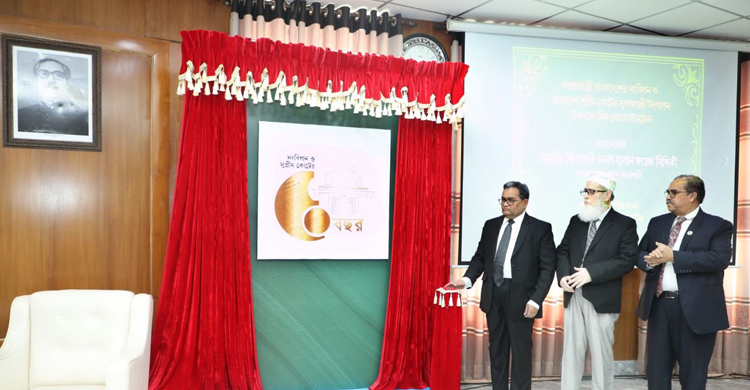 সুপ্রিম কোর্ট দেশের সংবিধানের রক্ষক: প্রধান বিচারপতি