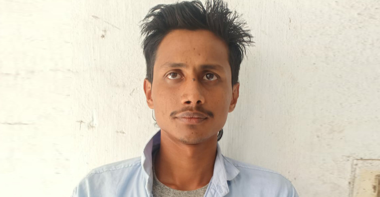 কাশবনে তরুণীকে যৌন নিপীড়ন : যুবক গ্রেফতার