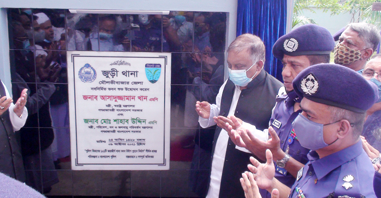 পুলিশ এখন জনগণের বন্ধু: স্বরাষ্ট্রমন্ত্রী