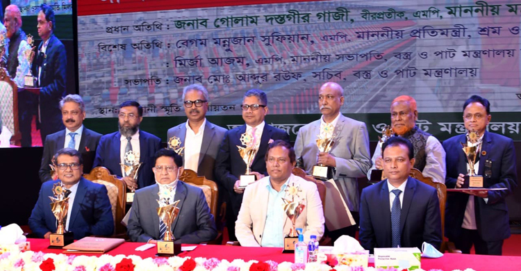 বস্ত্রখাতে সম্মাননা পেল ৭ সংগঠন