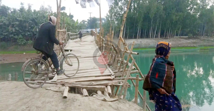 সেতু চড়তে সাঁকো পাড়ি!