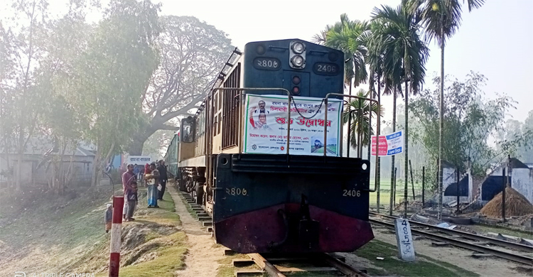 ২ বছর পর কুড়িগ্রাম-রমনা রেলপথে চললো ট্রেন