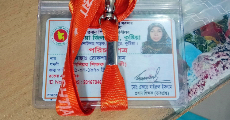 নিজ ফ্ল্যাটে কুষ্টিয়া জিলা স্কুলের শিক্ষিকাকে কুপিয়ে হত্যা