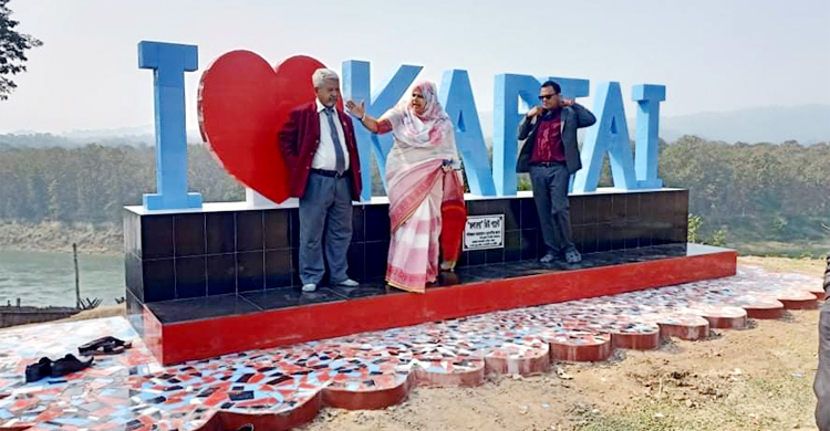 লাল-নীলের ‘আই লাভ কাপ্তাই’