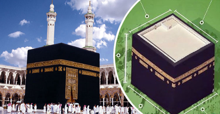 কাবা শরিফ পুনঃনির্মাণে ফতোয়া!