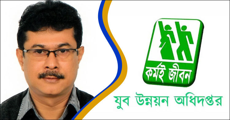 যুব উন্নয়ন অধিদফতরের নতুন ডিজি আখতারুজ জামান