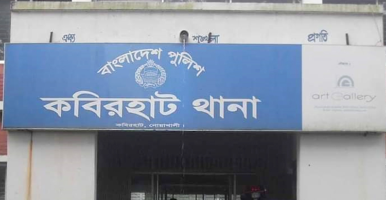 চেক প্রতারণা মামলায় যুবক গ্রেফতার