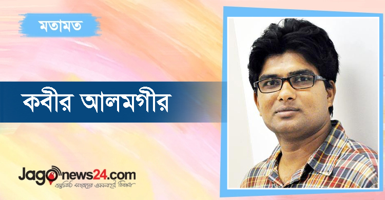 দরজায় কড়া নাড়ছে নতুন কেউ?