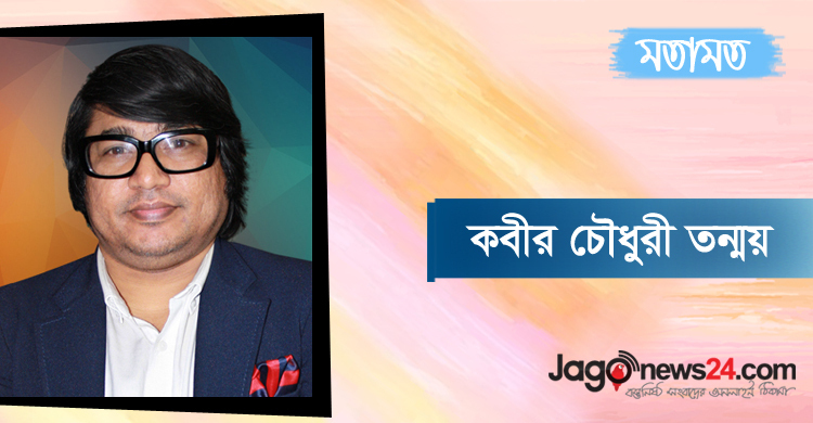 অদম্য বিশ্বাসে এগিয়ে যাচ্ছে বাংলাদেশ
