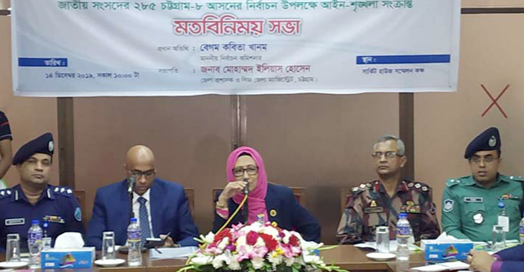 ‘ব্যালট বাক্স ছিনতাই করতে পারে, ইভিএমে এ সুযোগ নেই’