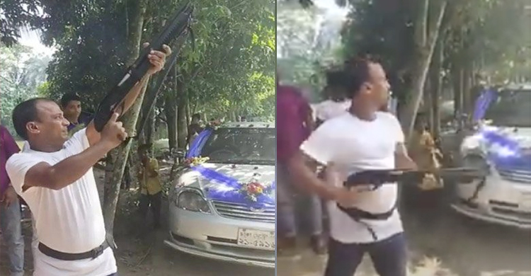 ভাতিজির বিয়েতে গুলি ছুড়ে চাচার উল্লাস