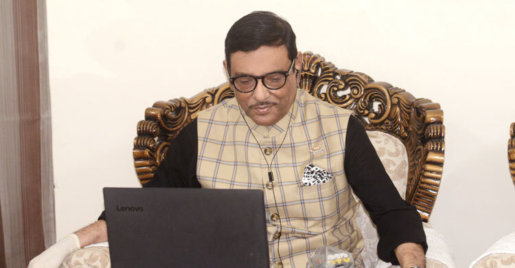 যাচাই-বাছাই করে কমিটি ঘোষণা : কাদের