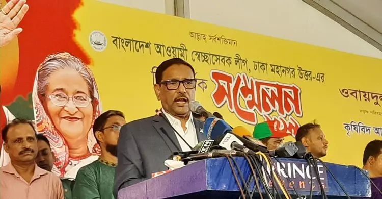 শেখ হাসিনাকে কটাক্ষ করলে জনগণ কাউকে ক্ষমা করবে না : কাদের