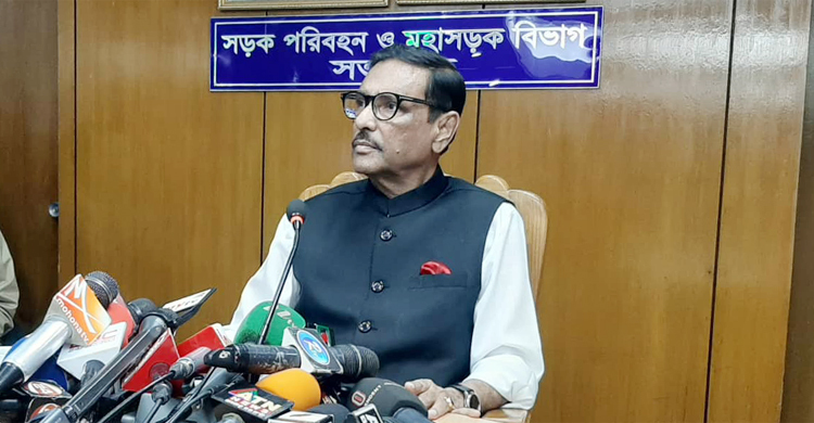 অনুমতি না নিয়ে সমাবেশ করার সাহস বিএনপির নেই : কাদের