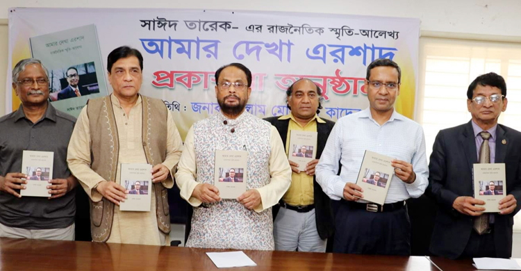 দেশের রাজনীতিতে নিয়ামক শক্তি হিসেবে কাজ করছে জাপা