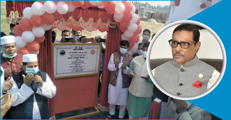 বিএনপির আমলে দলীয় অপরাধীদের বিচার হয়নি : কাদের