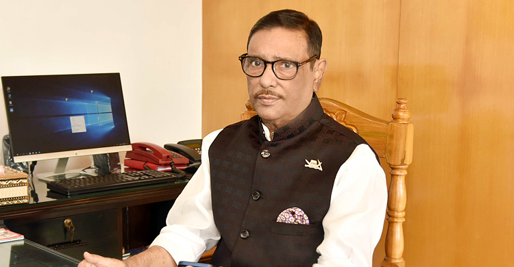 বাণিজ্য ও শিল্পের প্রসারে সন্ত্রাসের বিরুদ্ধে সজাগ থাকুন
