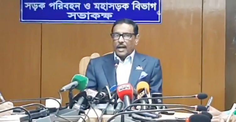 এমওইউ ও চুক্তির মধ্যে পার্থক্য বিএনপি জানে না? প্রশ্ন কাদেরের