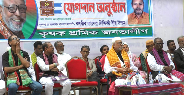 কৃষক শ্রমিক জনতা লীগের পালে হাওয়া লেগেছে: কাদের সিদ্দিকী