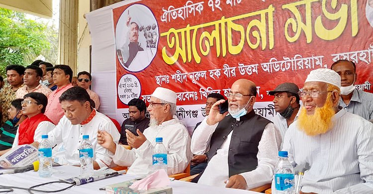 কাদের মির্জা বিরোধীদের বিশাল শোডাউন