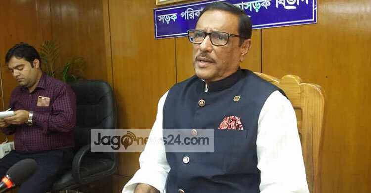 বিএনপির ফ্যাসিবাদী রাজনীতির চরিত্র উন্মুক্ত হয়েছে : কাদের